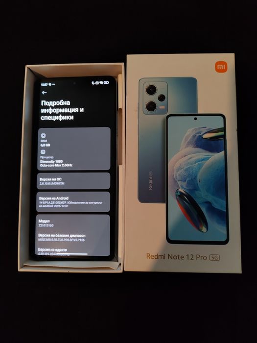 Xiaomi Redmi Note 12 Pro 5G