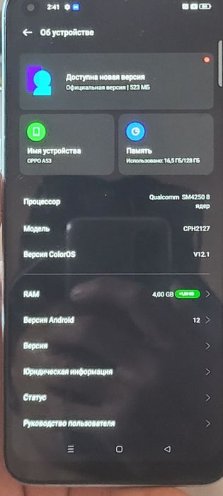 OPPO A53 5/128 GB 6/5 Duym bunaqa narhda topa olmaysiz