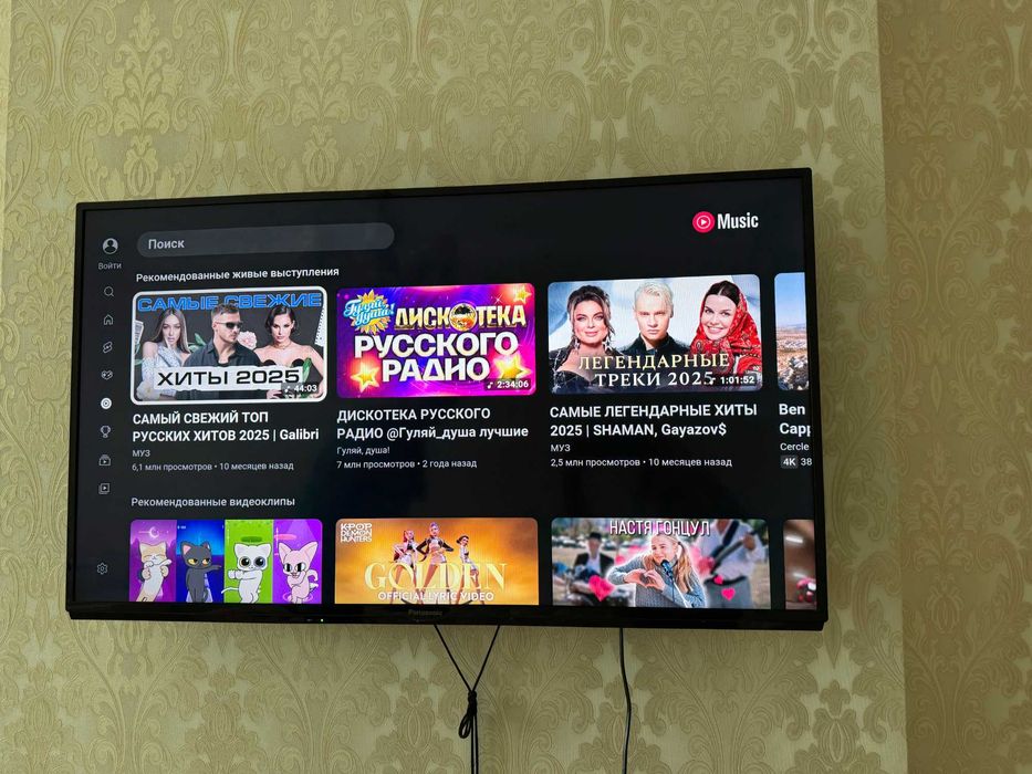 Телевизор Panasonic Смарт ТВ диагональ 106см