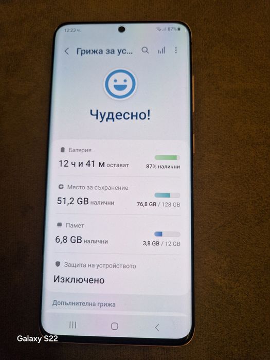 Samsung galaxy S20 5G