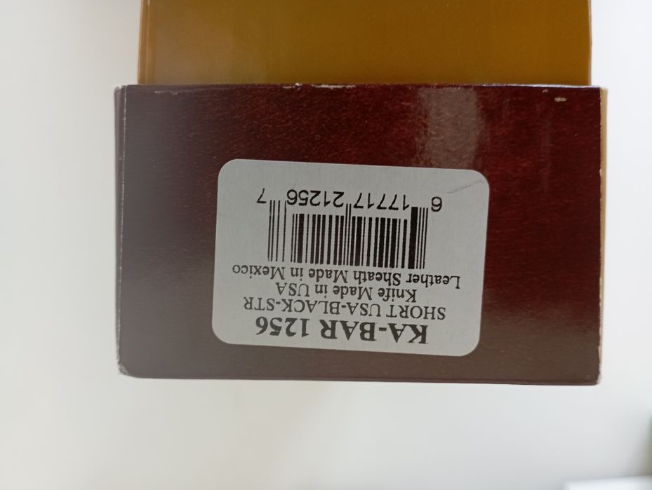 Ножове от колекция