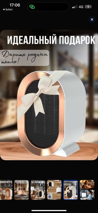 Тепловентилятор Air Heater мини обогреватель, обагреватель