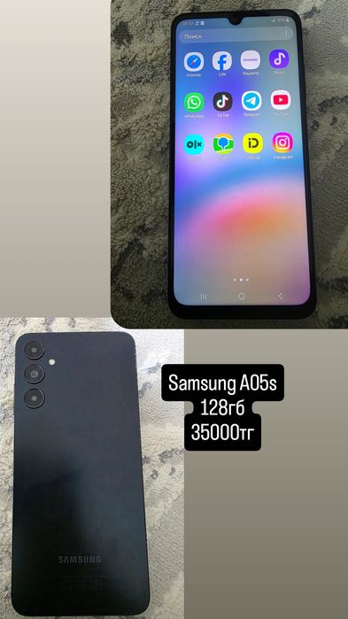 Samsung A05s 128гб память