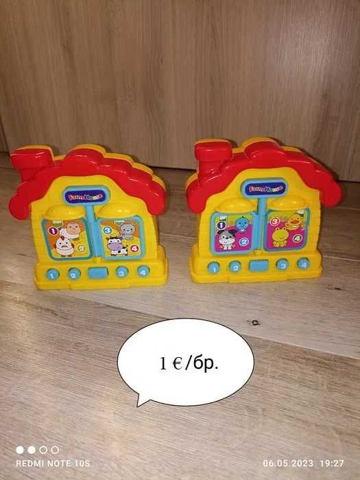 Интерактивни играчки