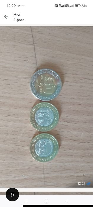 Продам три монеты