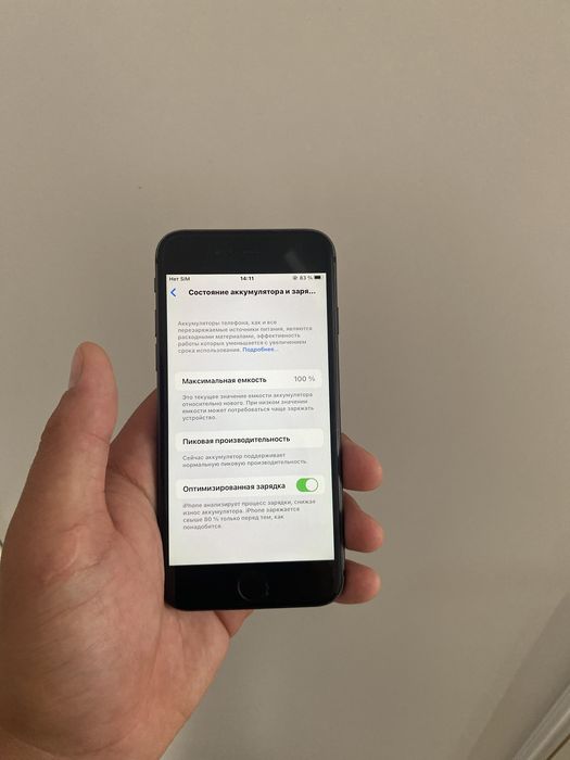 IPhone 8, 35 000