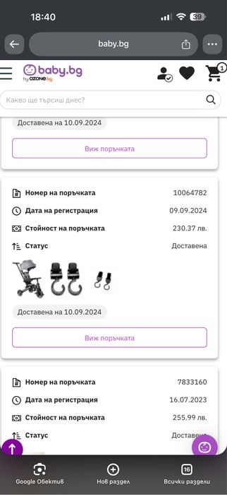 Триколка 7 в 1 KikkaBoo - Trix, Grey
