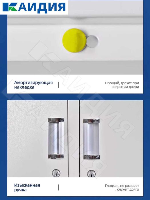 шкаф с замком для хранения документов\hujjat uchun qulflanadigan shkaf