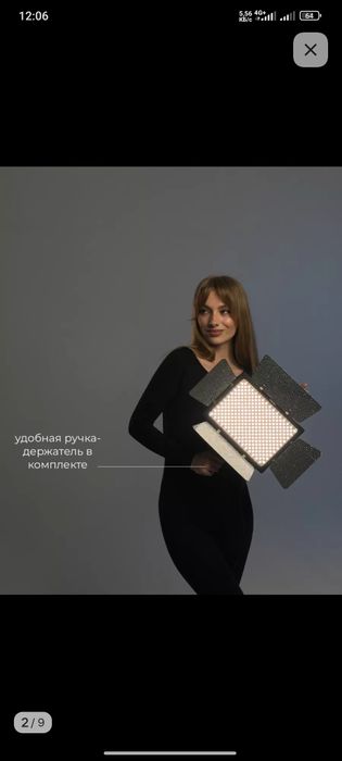 СРОЧНО для профессионалов фото\видеосвет, лед прожектор со скидкой