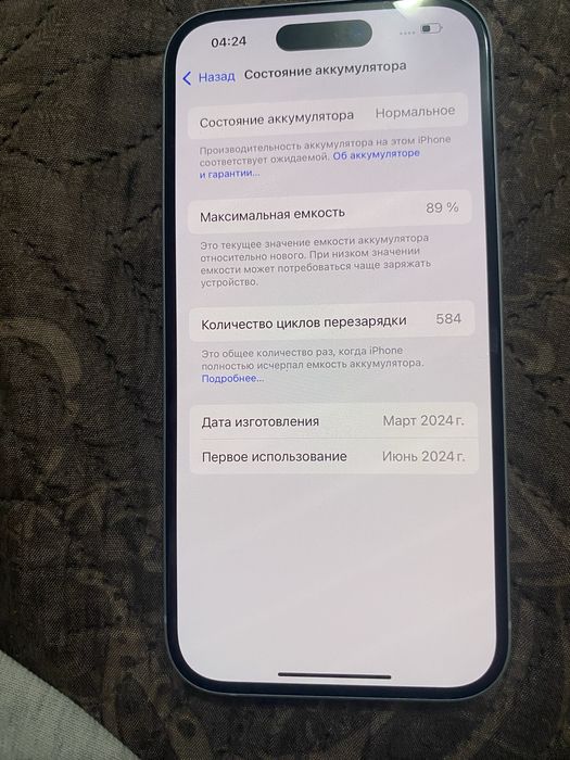 Айфон 15 128/89% iphone 15 128/89%