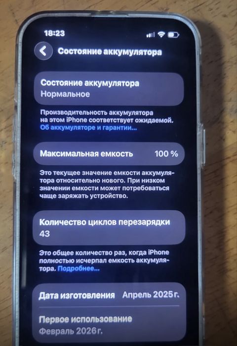 Iphone 16 с гарантией