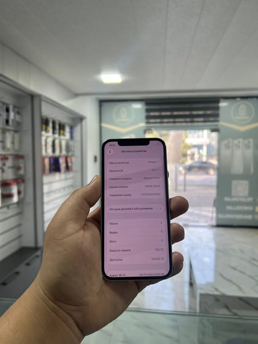 Modeli: Iphone 12 pro