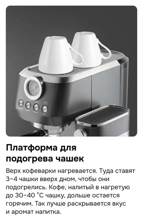 Кофеварка Redmond