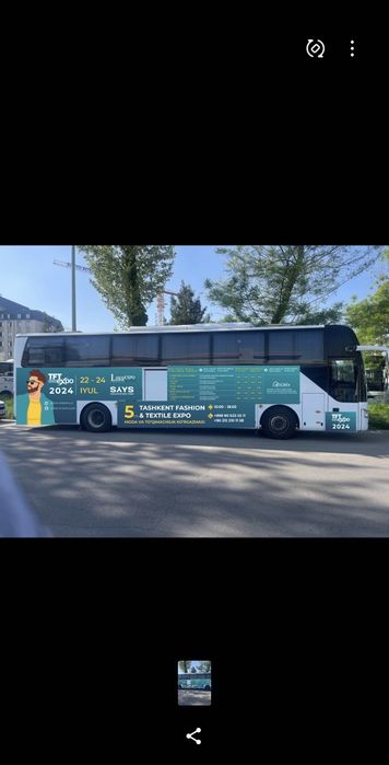 Reklama Наружная реклама буквы, баннер оракал печать аракал