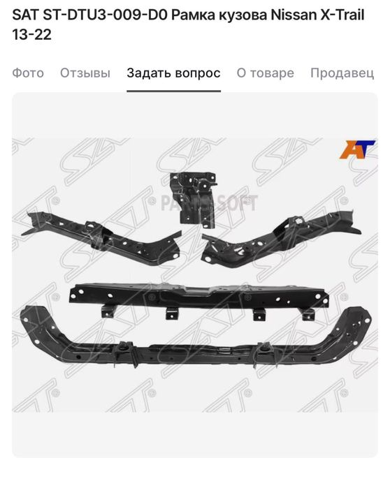 Продам воздушный фильтр на  SAAB 9-5