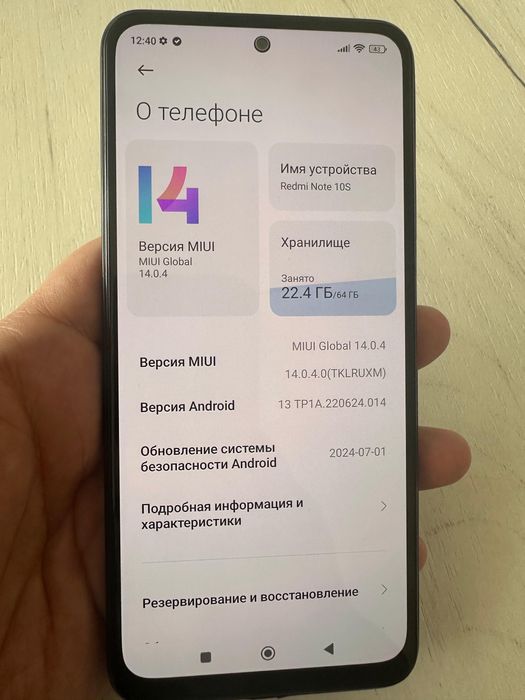 Xiaomi Redmi Note 10S
