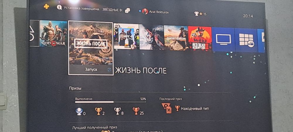 Продам PS4 Slim 1 TB
