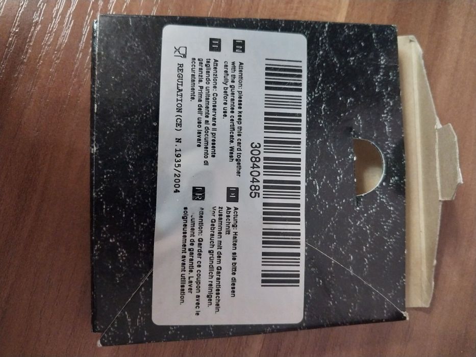 открывалка Zepter (Цептер)