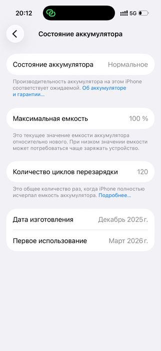 Iphone 17 pro 256 гб