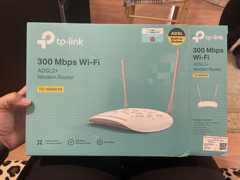 Продам ADSL + роутер Tp-link TD-W8961N