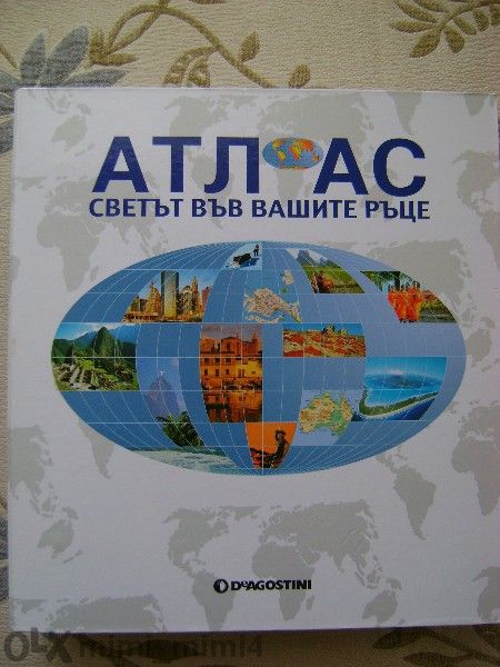 класьори с поучителни списания