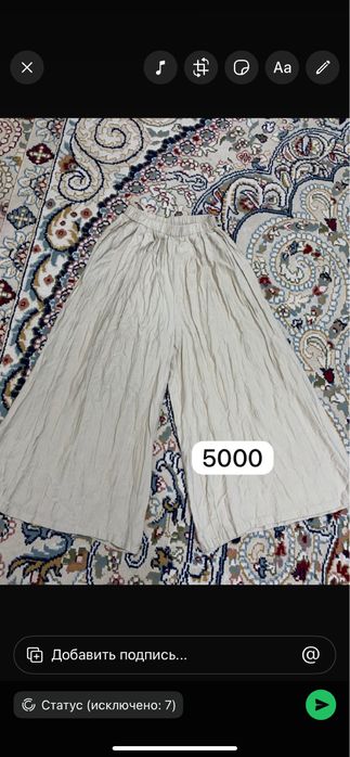 Продам женские вещи
