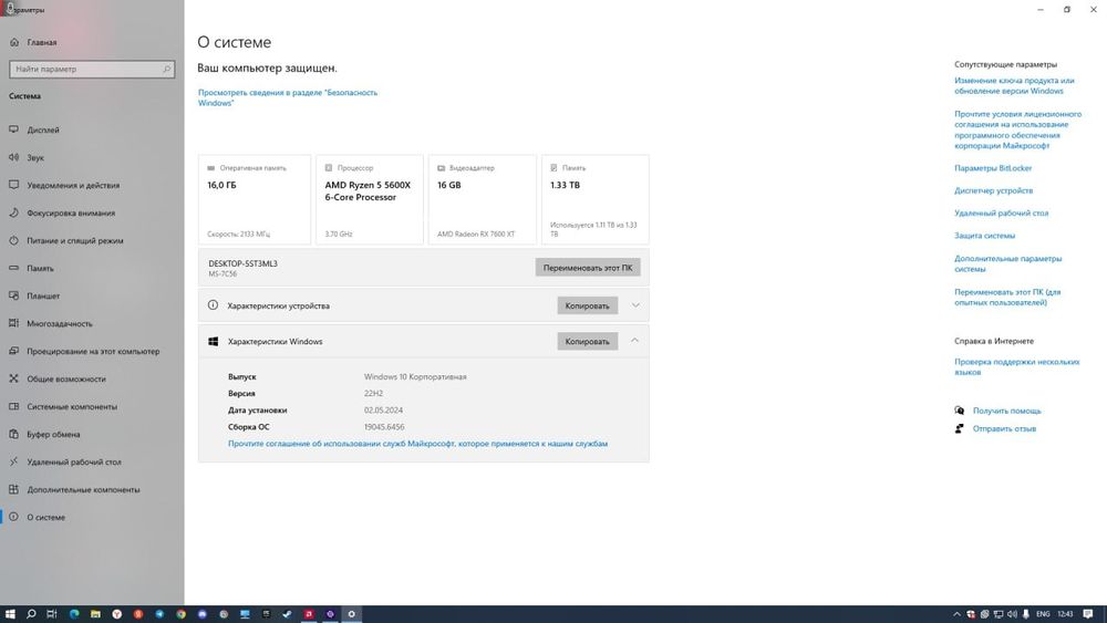 Продам компьютер