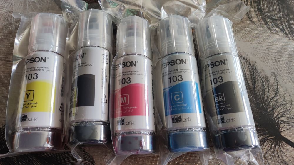 Оригинални мастила Epson 103