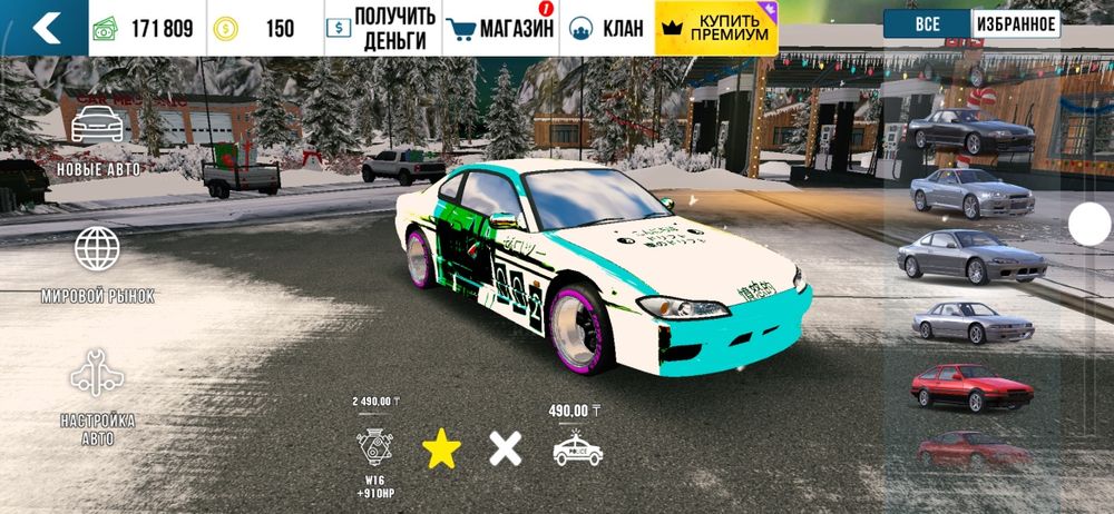 Срочно, Продаю акк в Car Parking