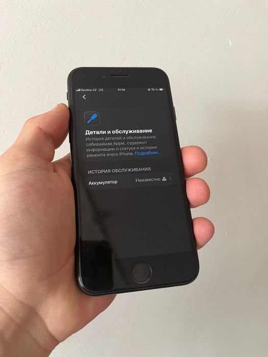 iPhone se 2022 семей