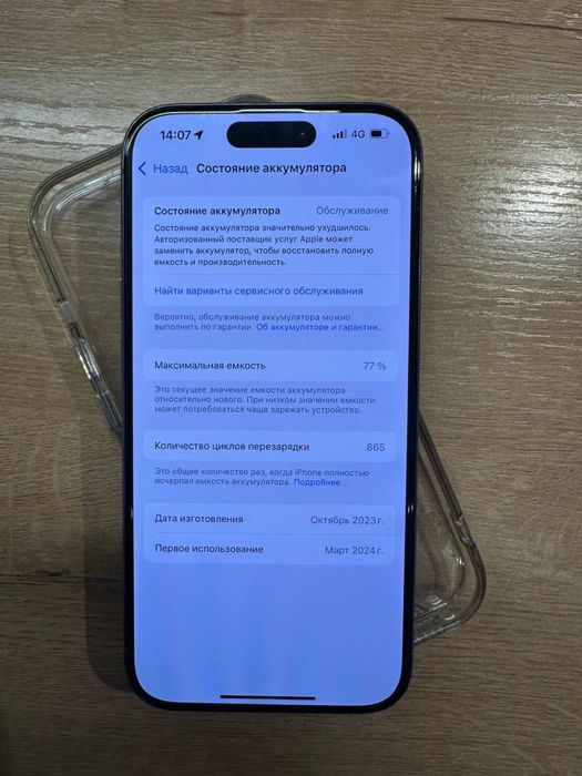 айфон 15 про/iphone 15 pro
