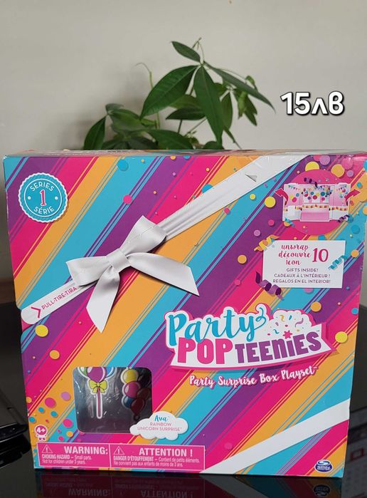 Играчки и занимателни игри