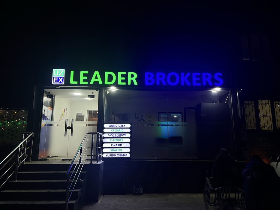 Reklama bukva baner наружная реклама буква банер