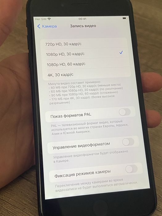 IPhone 7 Plus Jet Black