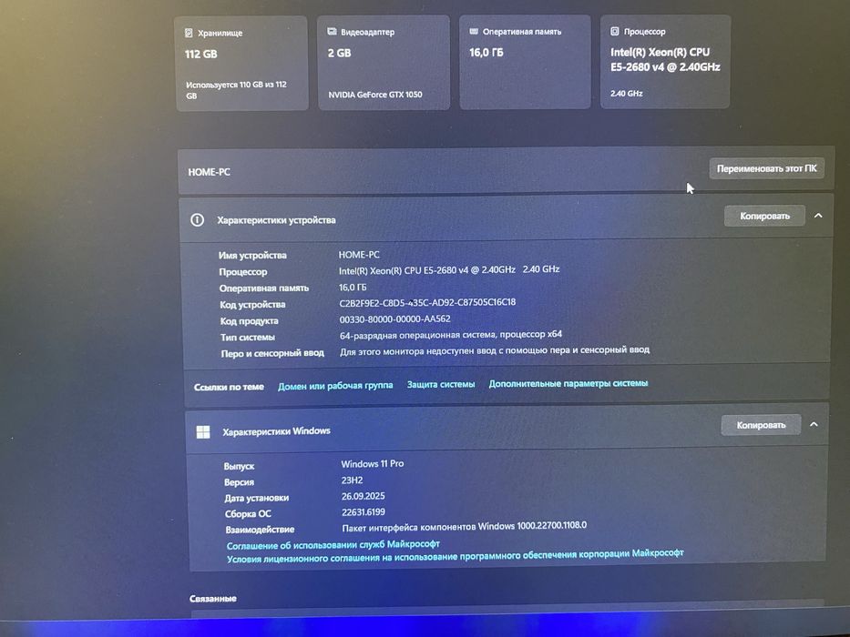 Продам комп 170.000