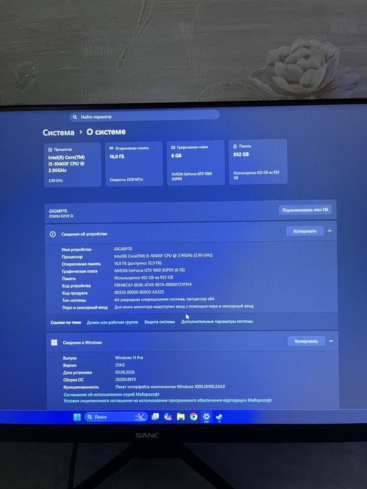 Готовый игровой компьютер