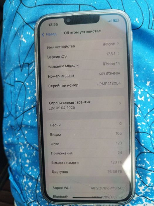 iPhone 14  narhi:8.500 mln