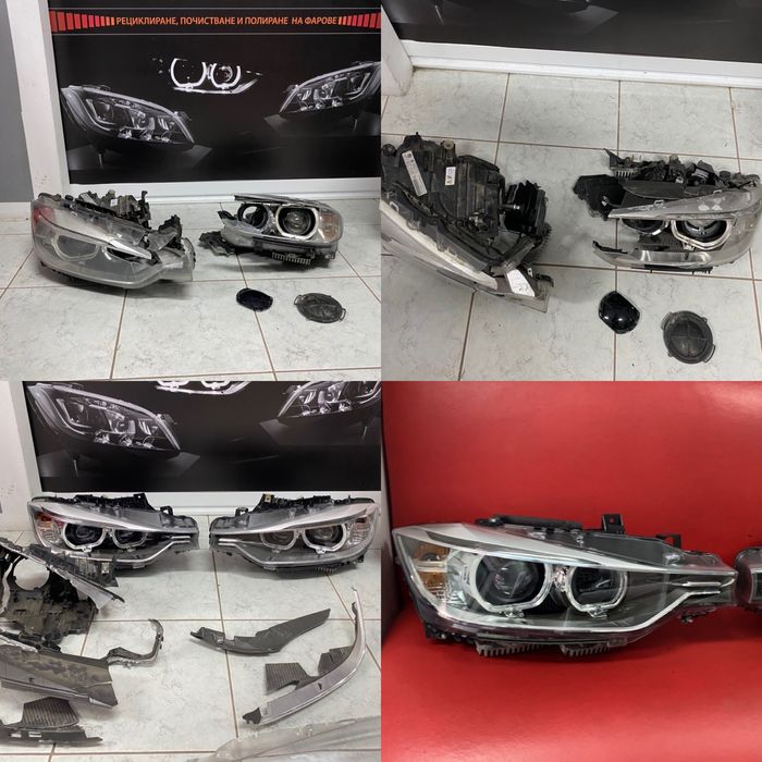 Бмв Ф30 Ф31 Ремонт Рециклиране Фар Фарове