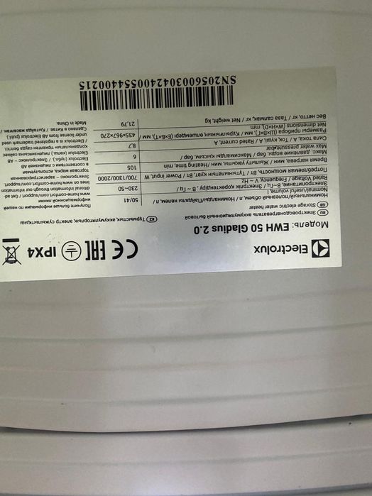 Продам Водонагреватель