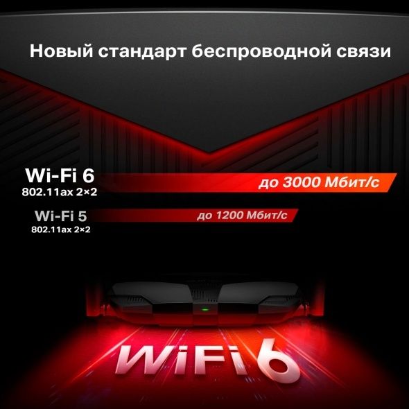 # Скидка! Mercusys MR80X AX3000 Wi-Fi 6 Двухдиапазонный роутер Router