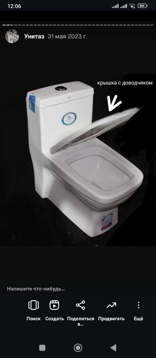 Унитаз моноблок от 35 тысяч