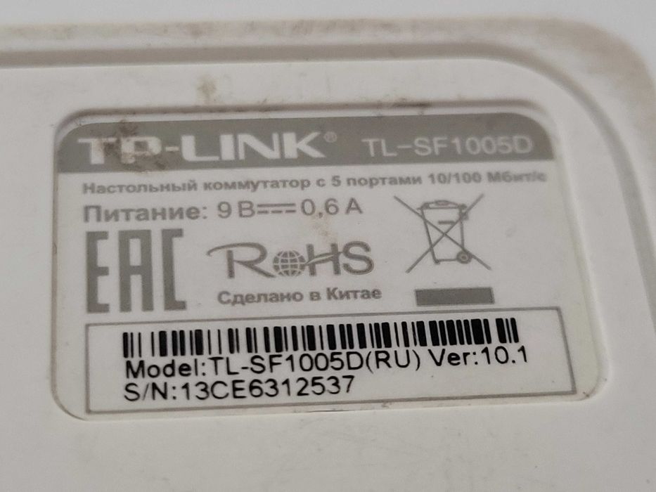 Свитч или Комутатор 4 порта