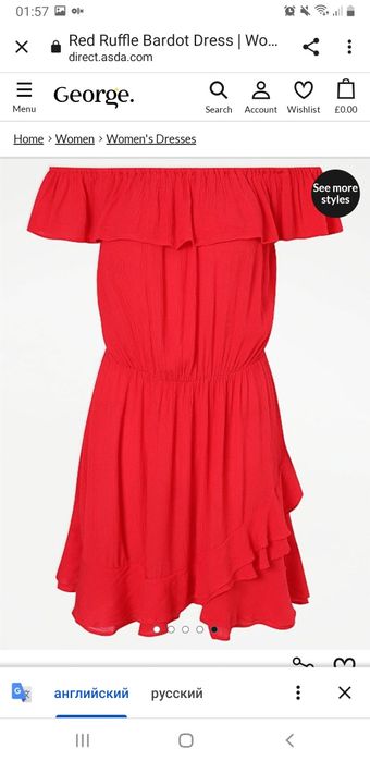 Платье от George  ярко красное С