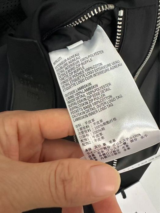 Дизайнерско кожено яке Berluti