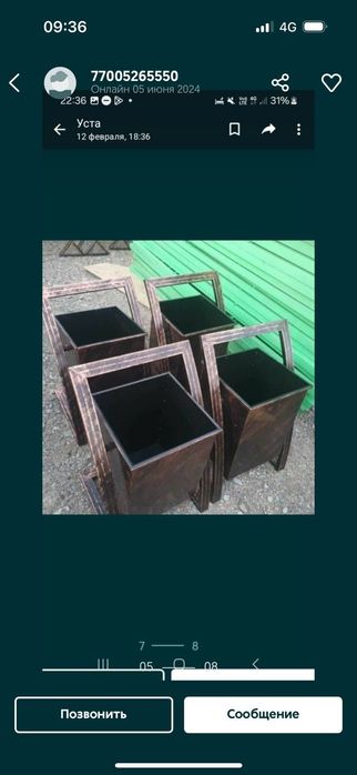 Мусорные урны,баки