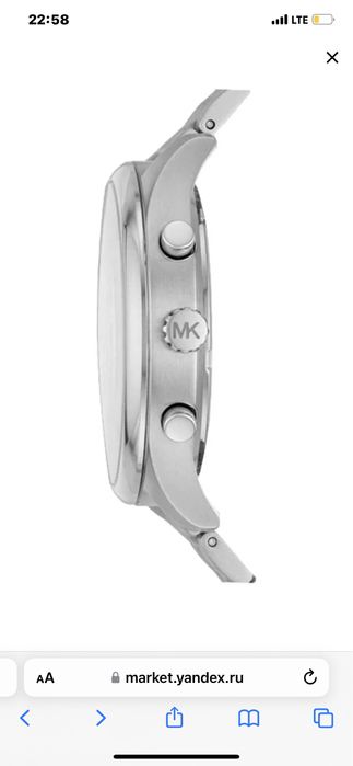 Мужские часы MICHAEL KORS 8660