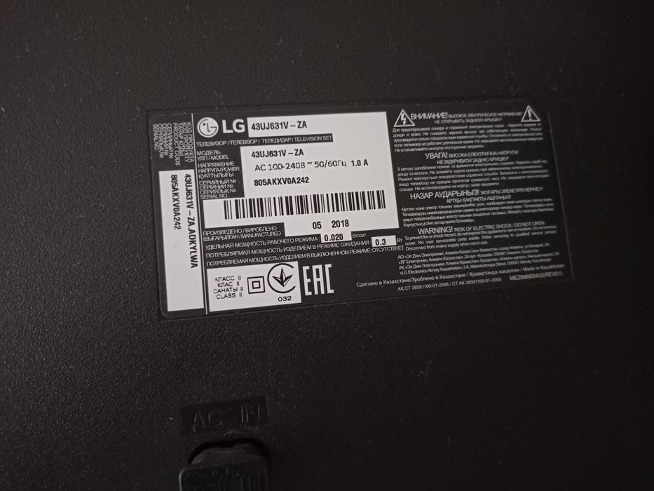 Продам телевизор