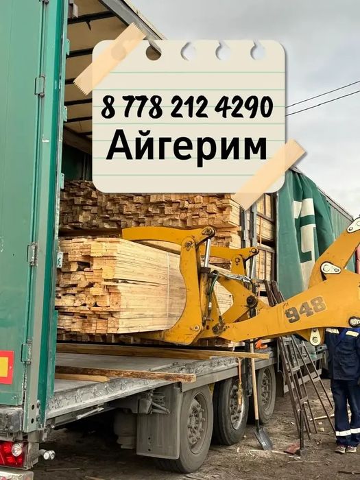 Стропила Астана Шугыла 24/1
