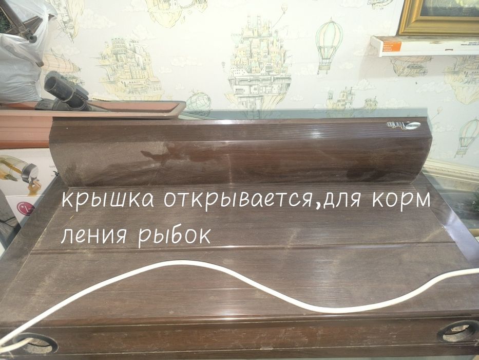 Аквариум  заводской