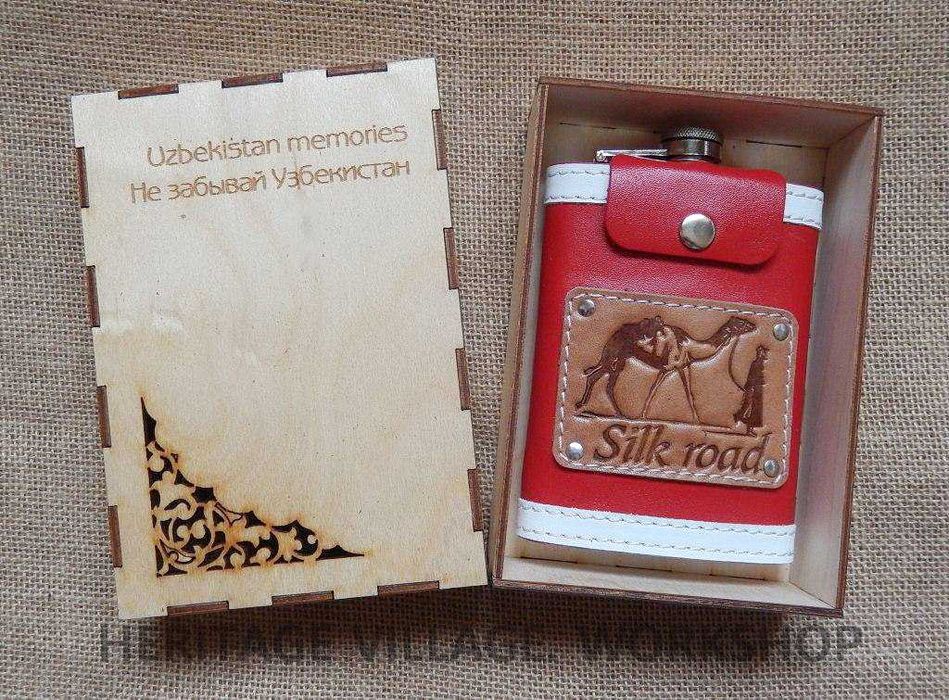 Фляжка подарочная .